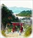 Japan: Torii or gateway to a Shinto shrine above  Lake Ashi and the Village of Hakone, Kanagawa Prefecture, c.1915